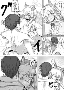 Page 9: 008.jpg | Sensei Konya Ikaga desu ka | View Page!