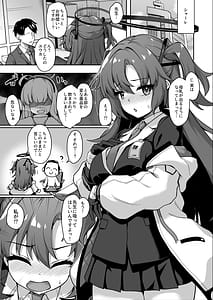 Page 4: 003.jpg | Sensei Konya mo Milk o Nonde kudasai | View Page!