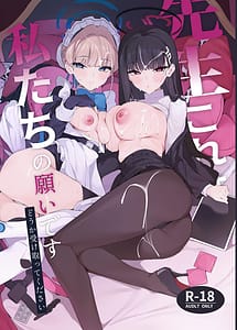 Read Sensei Kore ga Watashi-tachi no Negai desu Douka Uketotte Kudasai