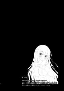 Page 3: 002.jpg | Sensei Kore wa Futari Dake no Himitsu Desu yo | View Page!