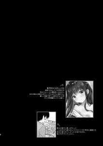 Page 3: 002.jpg | Sensei Kore wa Futari Dake no Himitsu Desu yo -Futatsume no Himitsu- | View Page!