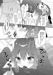 Page 10: 009.jpg | Sensei Kore wa Futari Dake no Himitsu Desu yo -Okujou no Himitsu- | View Page!