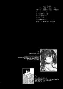 Page 3: 002.jpg | Sensei Kore wa Futari Dake no Himitsu Desu yo -Sailor fuku no Himitsu- | View Page!