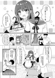 Page 4: 003.jpg | Sensei Kore wa Futari Dake no Himitsu Desu yo -Sailor fuku no Himitsu- | View Page!