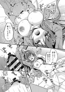 Page 12: 011.jpg | Sensei Kore wa Futari Dake no Himitsu Desu yo -Taiiku Souko de no Himitsu- | View Page!