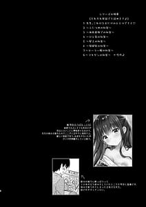 Page 3: 002.jpg | Sensei Kore wa Futari dake no Himitsu desu yo Fukigen no Himitsu | View Page!