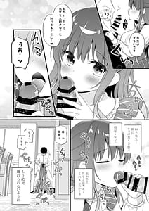 Page 9: 008.jpg | Sensei Kore wa Futari dake no Himitsu desu yo Fukigen no Himitsu | View Page!