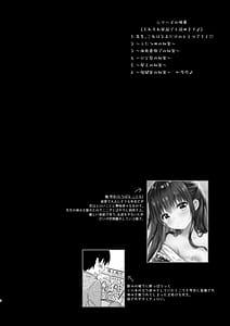 Page 3: 002.jpg | Sensei Kore wa Futari dake no Himitsu desu yo Hokenshitsu no Himitsu | View Page!