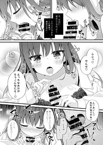 Page 9: 008.jpg | Sensei Kore wa Futari dake no Himitsu desu yo Hokenshitsu no Himitsu | View Page!