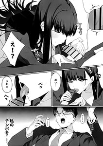 Page 9: 008.jpg | Sensei Kore wa Watashi no Handan desu Douzo Goriyou Kudasai | View Page!