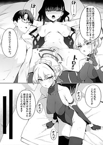 Page 5: 004.jpg | Sensei Kore wa Watashi no Ninmu desu Douzo Otsukai Kudasai | View Page!