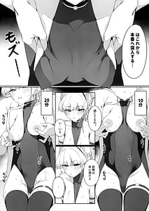 Page 7: 006.jpg | Sensei Kore wa Watashi no Ninmu desu Douzo Otsukai Kudasai | View Page!