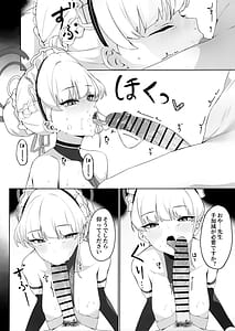 Page 11: 010.jpg | Sensei Kore wa Watashi no Ninmu desu Douzo Otsukai Kudasai | View Page!