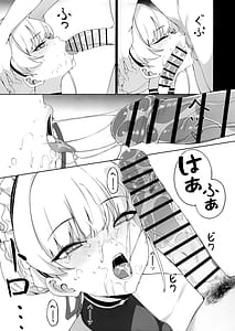 Page 14: 013.jpg | Sensei Kore wa Watashi no Ninmu desu Douzo Otsukai Kudasai | View Page!