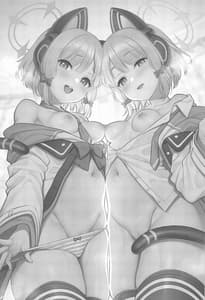 Page 2: 001.jpg | Sensei Koryaku Game | View Page!