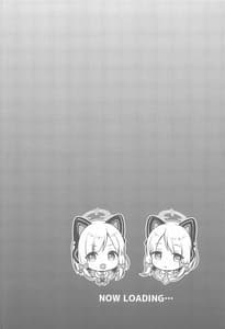 Page 3: 002.jpg | Sensei Koryaku Game | View Page!