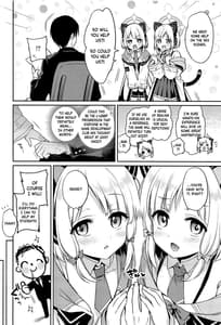 Page 5: 004.jpg | Sensei Koryaku Game | View Page!