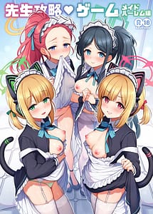 Read Sensei Kouryaku Game Maid Harem Hen