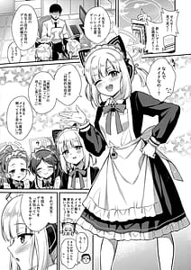 Page 2: 001.jpg | Sensei Kouryaku Game Maid Harem Hen | View Page!