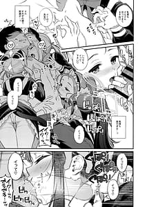 Page 8: 007.jpg | Sensei Kouryaku Game Maid Harem Hen | View Page!