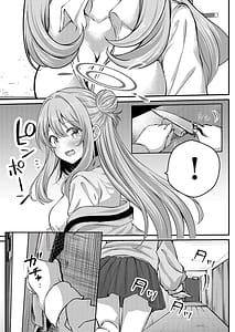 Page 4: 003.jpg | Sensei Kyou mo Amaete Kurete mo Ii desu yo | View Page!