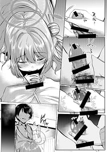 Page 9: 008.jpg | Sensei Kyou mo Amaete Kurete mo Ii desu yo | View Page!