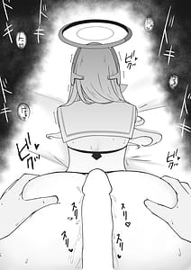 Page 15: 014.jpg | Sensei Mou Sukoshi Kyuukei Shimasenka | View Page!