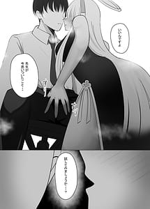 Page 10: 009.jpg | Sensei Mou Sukoshi Kyuukei Shimasenka 2 | View Page!