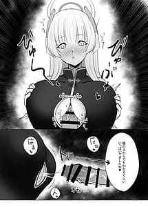 Page 16: 015.jpg | Sensei Mou Sukoshi Kyuukei Shimasenka 2 | View Page!