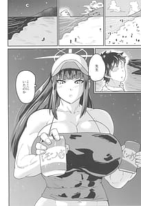 Page 10: 009.jpg | Sensei Nara Watashi wa | View Page!