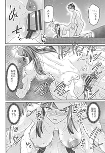 Page 14: 013.jpg | Sensei Nara Watashi wa | View Page!