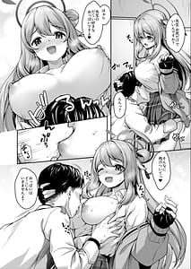 Page 9: 008.jpg | Sensei Nonomi ga Iyashite Agemasu ne | View Page!