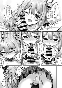 Page 12: 011.jpg | Sensei Nonomi ga Iyashite Agemasu ne | View Page!