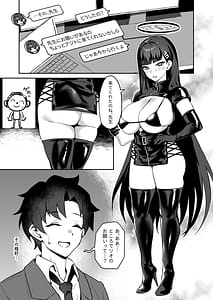 Page 4: 003.jpg | Sensei Onegai Watashi o Basshite Kudasai. - Sweet Discipline | View Page!