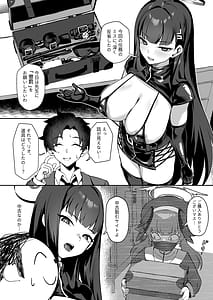 Page 5: 004.jpg | Sensei Onegai Watashi o Basshite Kudasai. - Sweet Discipline | View Page!