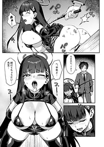 Page 8: 007.jpg | Sensei Onegai Watashi o Basshite Kudasai. - Sweet Discipline | View Page!