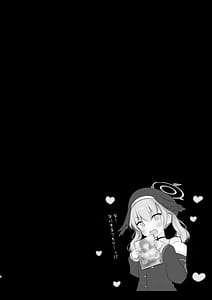 Page 3: 002.jpg | Sensei Oshiete -Koharu to Yoru no Hoshuu Jugyou- | View Page!