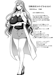 Page 4: 003.jpg | Sensei Oshiete Himitsu no Futanari Seishidou | View Page!