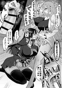 Page 10: 009.jpg | Sensei Oshiete Himitsu no Futanari Seishidou | View Page!