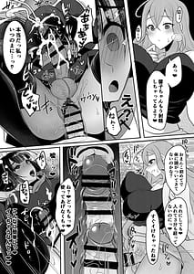 Page 15: 014.jpg | Sensei Oshiete Himitsu no Futanari Seishidou | View Page!