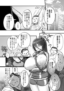 Page 5: 004.jpg | Sensei Saimin SmaPho | View Page!