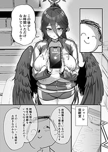 Page 6: 005.jpg | Sensei Saimin SmaPho | View Page!