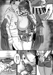 Page 12: 011.jpg | Sensei Saimin SmaPho | View Page!