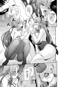 Page 9: 008.jpg | Sensei Senyou!! Bunny Soap | View Page!