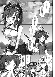 Page 2: 001.jpg | Sensei Senyou Onsen Kiroku!! | View Page!