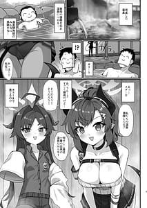 Page 4: 003.jpg | Sensei Senyou Onsen Kiroku!! | View Page!