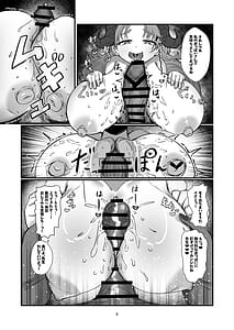 Page 9: 008.jpg | Sensei Shiroi Are Motto Choudai | View Page!