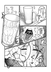 Page 11: 010.jpg | Sensei Shiroi Are Motto Choudai | View Page!