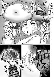 Page 13: 012.jpg | Sensei Shiroi Are Motto Choudai | View Page!