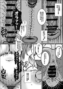 Page 16: 015.jpg | Sensei Shiroi Are Motto Choudai | View Page!